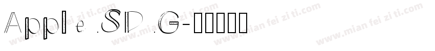 Apple SD G字体转换
